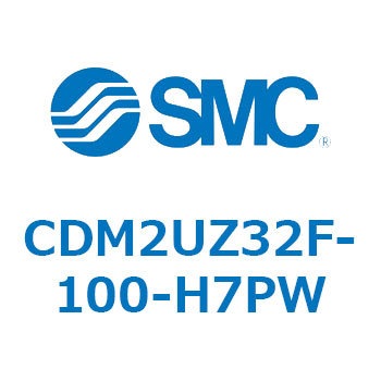 CDM2UZ32F-100-H7PW �G�A�V�����_(�I�[�g�X�C�b�`�t) (CDM2UZ32F-100�`) SMC 16566532