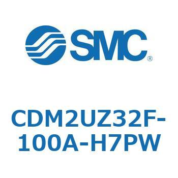 CDM2UZ32F-100A-H7PW �G�A�V�����_(�I�[�g�X�C�b�`�t) (CDM2UZ32F-100�`) SMC 16566724