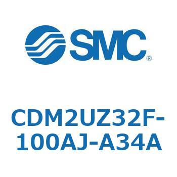 CDM2UZ32F-100AJ-A34A �G�A�V�����_(�I�[�g�X�C�b�`�t) (CDM2UZ32F-100�`) SMC 16566767