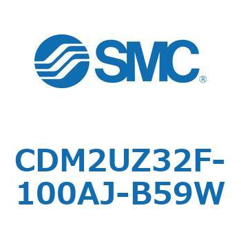 CDM2UZ32F-100AJ-B59W �G�A�V�����_(�I�[�g�X�C�b�`�t) (CDM2UZ32F-100�`) SMC 16566794