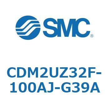 CDM2UZ32F-100AJ-G39A �G�A�V�����_(�I�[�g�X�C�b�`�t) (CDM2UZ32F-100�`) SMC 16566837
