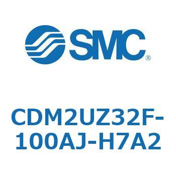 CDM2UZ32F-100AJ-H7A2 �G�A�V�����_(�I�[�g�X�C�b�`�t) (CDM2UZ32F-100�`) SMC 16566855