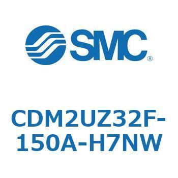 CDM2UZ32F-150A-H7NW �G�A�V�����_(�I�[�g�X�C�b�`�t) (CDM2UZ32F-150�`) SMC 16568991