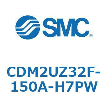 CDM2UZ32F-150A-H7PW �G�A�V�����_(�I�[�g�X�C�b�`�t) (CDM2UZ32F-150�`) SMC 16569007