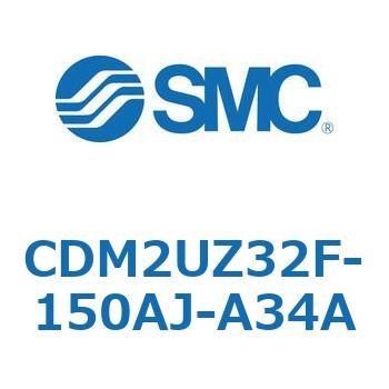 CDM2UZ32F-150AJ-A34A �G�A�V�����_(�I�[�g�X�C�b�`�t) (CDM2UZ32F-150�`) SMC 16569043