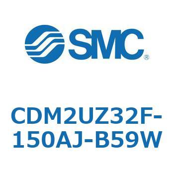 CDM2UZ32F-150AJ-B59W �G�A�V�����_(�I�[�g�X�C�b�`�t) (CDM2UZ32F-150�`) SMC 16569077