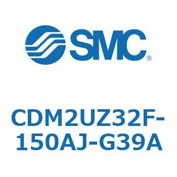 CDM2UZ32F-150AJ-G39A �G�A�V�����_(�I�[�g�X�C�b�`�t) (CDM2UZ32F-150�`) SMC 16569113