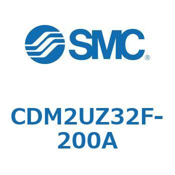 CDM2UZ32F-200A エアシリンダ(オートスイッチ付) (CDM2UZ32F-200～) SMC 複動片ロッド エアクッション