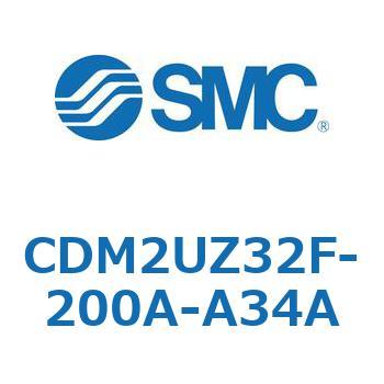 CDM2UZ32F-200A-A34A エアシリンダ(オートスイッチ付) (CDM2UZ32F-200～) SMC 複動片ロッド エアクッション