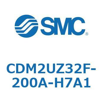 CDM2UZ32F-200A-H7A1 エアシリンダ(オートスイッチ付) (CDM2UZ32F-200～) SMC 複動片ロッド エアクッション