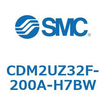 CDM2UZ32F-200A-H7BW エアシリンダ(オートスイッチ付) (CDM2UZ32F-200～) SMC 複動片ロッド エアクッション