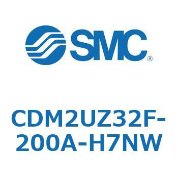 CDM2UZ32F-200A-H7NW エアシリンダ(オートスイッチ付) (CDM2UZ32F-200～) SMC 複動片ロッド エアクッション