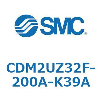 CDM2UZ32F-200A-K39A エアシリンダ(オートスイッチ付) (CDM2UZ32F-200～) SMC 複動片ロッド エアクッション