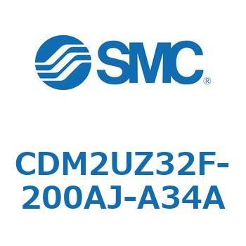 CDM2UZ32F-200AJ-A34A エアシリンダ(オートスイッチ付) (CDM2UZ32F-200～) SMC 複動片ロッド エアクッション