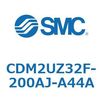 CDM2UZ32F-200AJ-A44A エアシリンダ(オートスイッチ付) (CDM2UZ32F-200～) SMC 複動片ロッド エアクッション