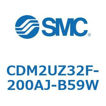 CDM2UZ32F-200AJ-B59W エアシリンダ(オートスイッチ付) (CDM2UZ32F-200～) SMC 複動片ロッド エアクッション