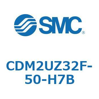 CDM2UZ32F-50-H7B �G�A�V�����_(�I�[�g�X�C�b�`�t) (CDM2UZ32F-50�`) SMC 16574171