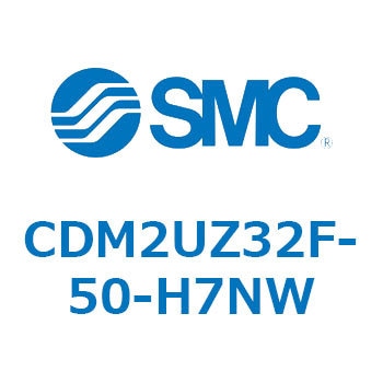 CDM2UZ32F-50-H7NW �G�A�V�����_(�I�[�g�X�C�b�`�t) (CDM2UZ32F-50�`) SMC 16574214