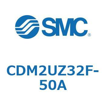 CDM2UZ32F-50A エアシリンダ(オートスイッチ付) (CDM2UZ32F-50～) SMC 複動片ロッド エアクッション