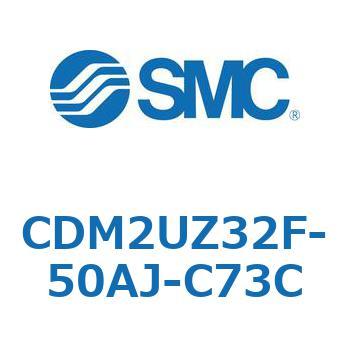 CDM2UZ32F-50AJ-C73C �G�A�V�����_(�I�[�g�X�C�b�`�t) (CDM2UZ32F-50�`) SMC 16574503
