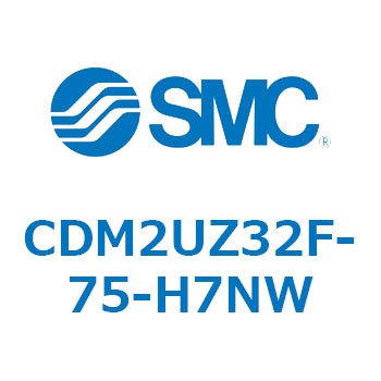 CDM2UZ32F-75-H7NW �G�A�V�����_(�I�[�g�X�C�b�`�t) (CDM2UZ32F-75�`) SMC 16575352