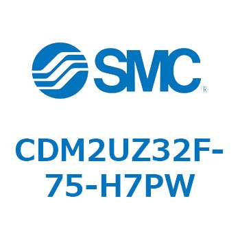 CDM2UZ32F-75-H7PW �G�A�V�����_(�I�[�g�X�C�b�`�t) (CDM2UZ32F-75�`) SMC 16575361