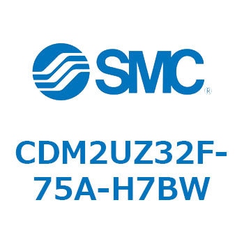 CDM2UZ32F-75A-H7BW �G�A�V�����_(�I�[�g�X�C�b�`�t) (CDM2UZ32F-75�`) SMC 16575526