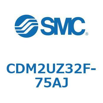 CDM2UZ32F-75AJ �G�A�V�����_(�I�[�g�X�C�b�`�t) (CDM2UZ32F-75�`) SMC 16575587