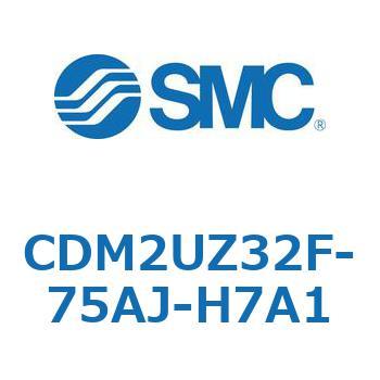CDM2UZ32F-75AJ-H7A1 �G�A�V�����_(�I�[�g�X�C�b�`�t) (CDM2UZ32F-75�`) SMC 16575684