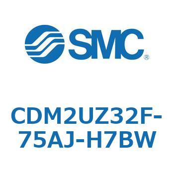 CDM2UZ32F-75AJ-H7BW �G�A�V�����_(�I�[�g�X�C�b�`�t) (CDM2UZ32F-75�`) SMC 16575711