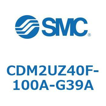 CDM2UZ40F-100A-G39A �G�A�V�����_(�I�[�g�X�C�b�`�t) (CDM2UZ40F-100�`) SMC 16589781