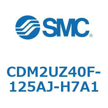 CDM2UZ40F-125AJ-H7A1 エアシリンダ(オートスイッチ付) (CDM2UZ40F-125～) SMC 複動片ロッド エアクッション 17,736円
