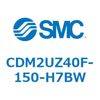 CDM2UZ40F-150-H7BW �G�A�V�����_(�I�[�g�X�C�b�`�t) (CDM2UZ40F-150�`) SMC 16591915