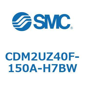 CDM2UZ40F-150A-H7BW �G�A�V�����_(�I�[�g�X�C�b�`�t) (CDM2UZ40F-150�`) SMC 16592107