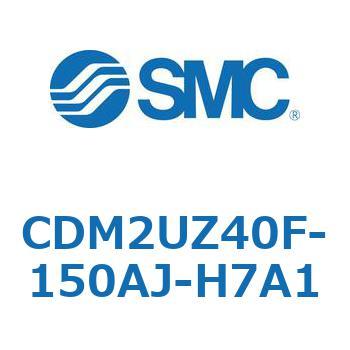 CDM2UZ40F-150AJ-H7A1 �G�A�V�����_(�I�[�g�X�C�b�`�t) (CDM2UZ40F-150�`) SMC 16592265