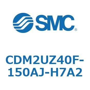 CDM2UZ40F-150AJ-H7A2 �G�A�V�����_(�I�[�g�X�C�b�`�t) (CDM2UZ40F-150�`) SMC 16592274