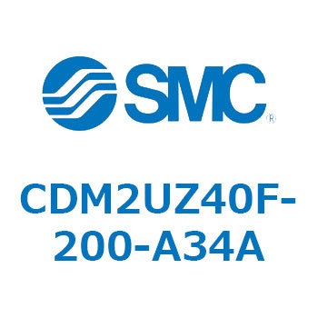 CDM2UZ40F-200-A34A �G�A�V�����_(�I�[�g�X�C�b�`�t) (CDM2UZ40F-200�`) SMC 16592983