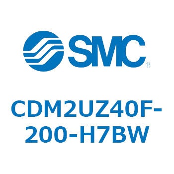 CDM2UZ40F-200-H7BW �G�A�V�����_(�I�[�g�X�C�b�`�t) (CDM2UZ40F-200�`) SMC 16593096