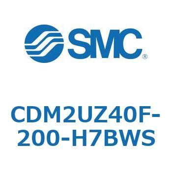 CDM2UZ40F-200-H7BWS エアシリンダ(オートスイッチ付) (CDM2UZ40F-200～) SMC 複動片ロッド ラバークッション オートスイッチ個数1