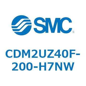 CDM2UZ40F-200-H7NW �G�A�V�����_(�I�[�g�X�C�b�`�t) (CDM2UZ40F-200�`) SMC 16593141