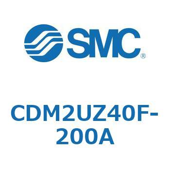 CDM2UZ40F-200A �G�A�V�����_(�I�[�g�X�C�b�`�t) (CDM2UZ40F-200�`) SMC 16593184