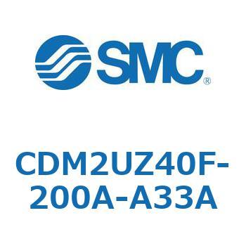 CDM2UZ40F-200A-A33A �G�A�V�����_(�I�[�g�X�C�b�`�t) (CDM2UZ40F-200�`) SMC 16593193