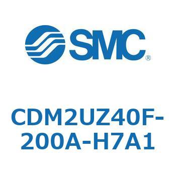 CDM2UZ40F-200A-H7A1 �G�A�V�����_(�I�[�g�X�C�b�`�t) (CDM2UZ40F-200�`) SMC 16593281