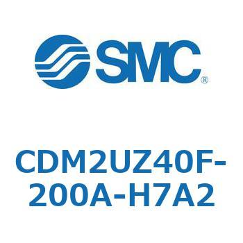 CDM2UZ40F-200A-H7A2 �G�A�V�����_(�I�[�g�X�C�b�`�t) (CDM2UZ40F-200�`) SMC 16593297