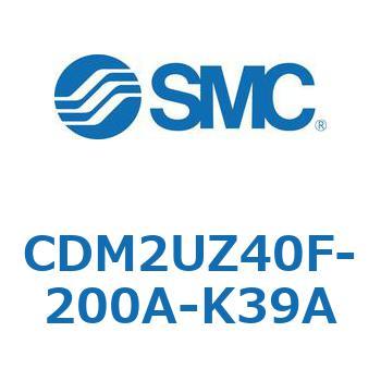 CDM2UZ40F-200A-K39A �G�A�V�����_(�I�[�g�X�C�b�`�t) (CDM2UZ40F-200�`) SMC 16593367