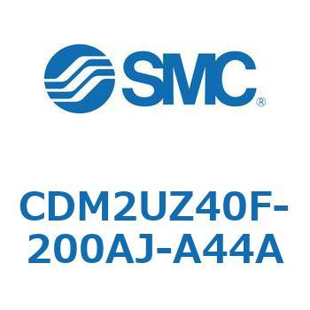 CDM2UZ40F-200AJ-A44A �G�A�V�����_(�I�[�g�X�C�b�`�t) (CDM2UZ40F-200�`) SMC 16593403