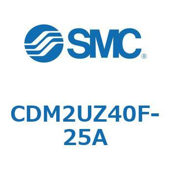 CDM2UZ40F-25A エアシリンダ(オートスイッチ付) (CDM2UZ40F-25～) SMC 複動片ロッド エアクッション ストローク25mm 9,995円