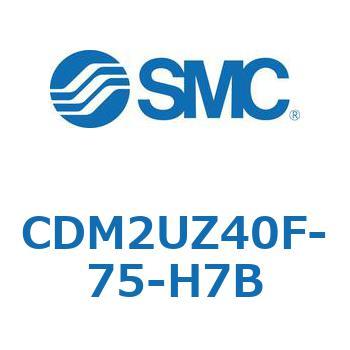 エアシリンダ(オートスイッチ付) (CDM2UZ40F-75～) SMC