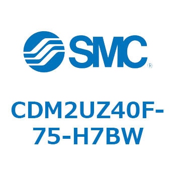 エアシリンダ(オートスイッチ付) (CDM2UZ40F-75～) SMC