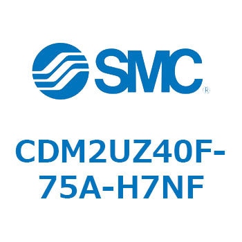 エアシリンダ(オートスイッチ付) (CDM2UZ40F-75～) SMC